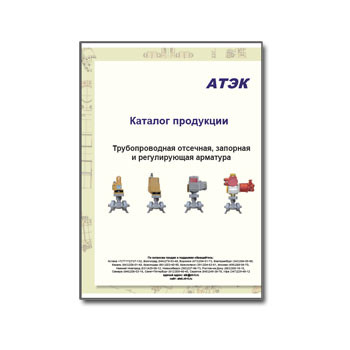 Каталог продукции на сайте Атэк